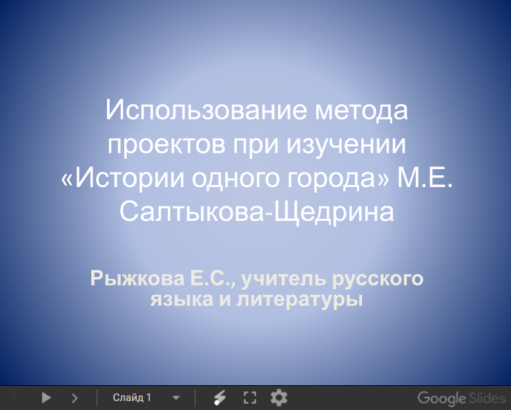 ГПОУ ЯО Ярославский профессиональный колледж №21