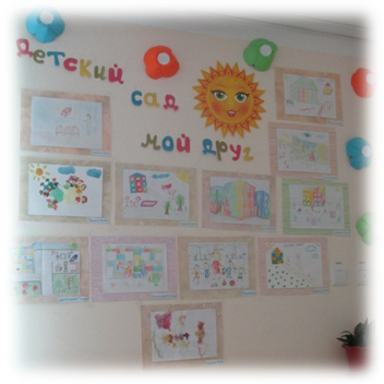 Детский сад № ОАО 