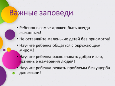 Сценарий осенней сказки в старшей группе детского сада современный