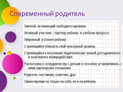 Сценарий осенней сказки в старшей группе детского сада современный