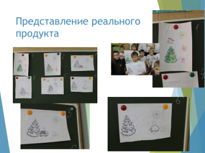 Рпз что за предмет в школе. Смотреть фото Рпз что за предмет в школе. Смотреть картинку Рпз что за предмет в школе. Картинка про Рпз что за предмет в школе. Фото Рпз что за предмет в школе