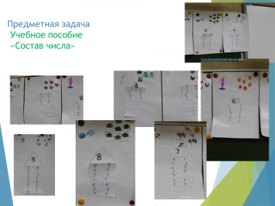 Рпз что за предмет в школе. Смотреть фото Рпз что за предмет в школе. Смотреть картинку Рпз что за предмет в школе. Картинка про Рпз что за предмет в школе. Фото Рпз что за предмет в школе